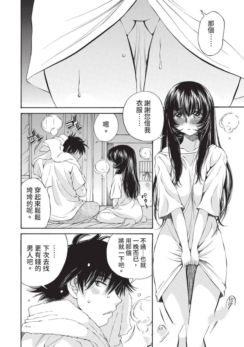 第1卷66