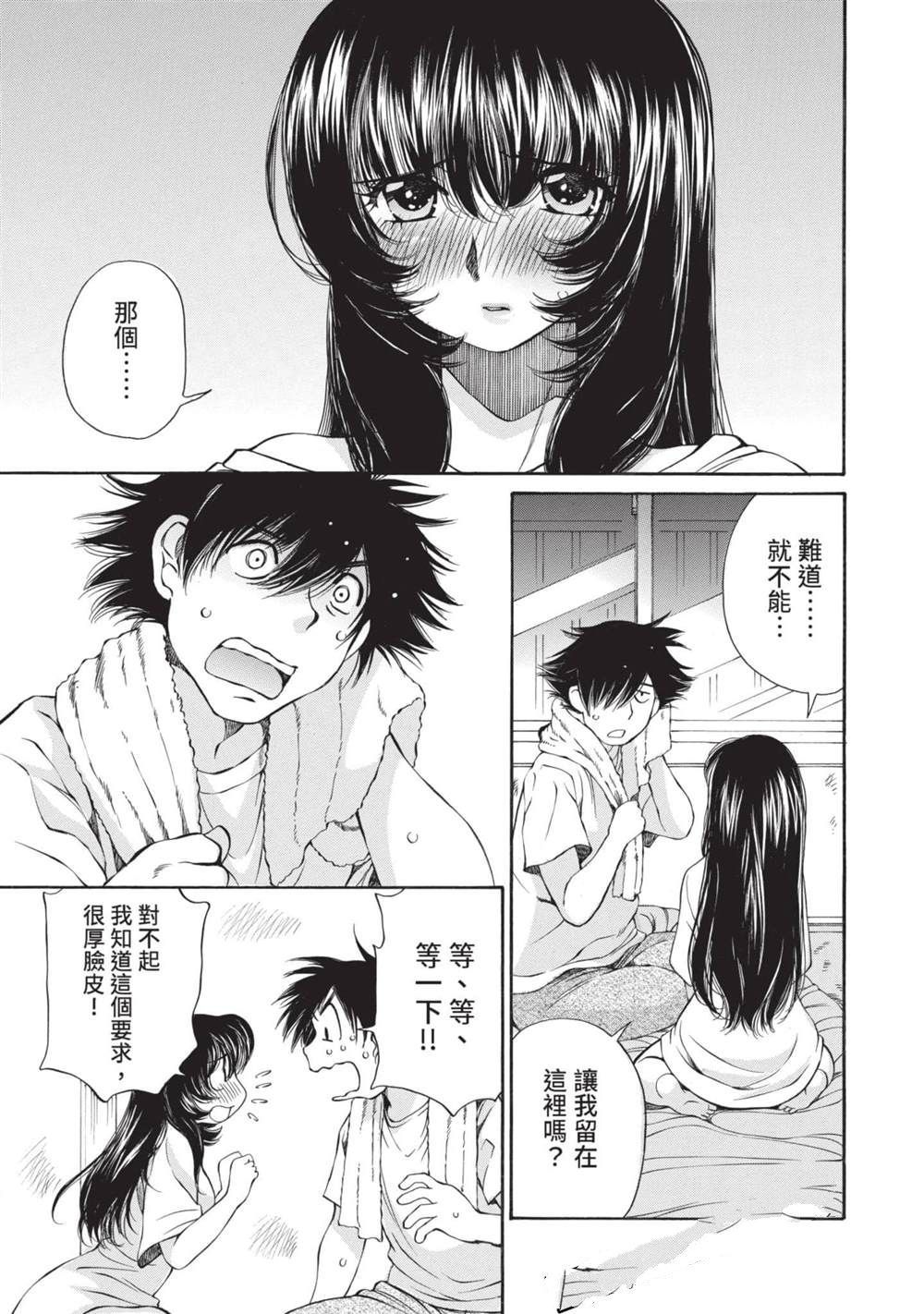 第1卷67