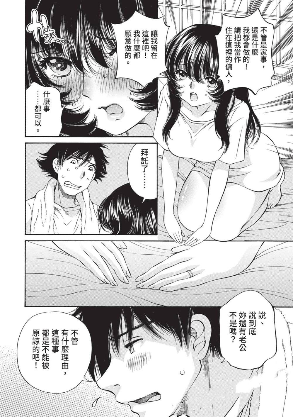 第1卷68