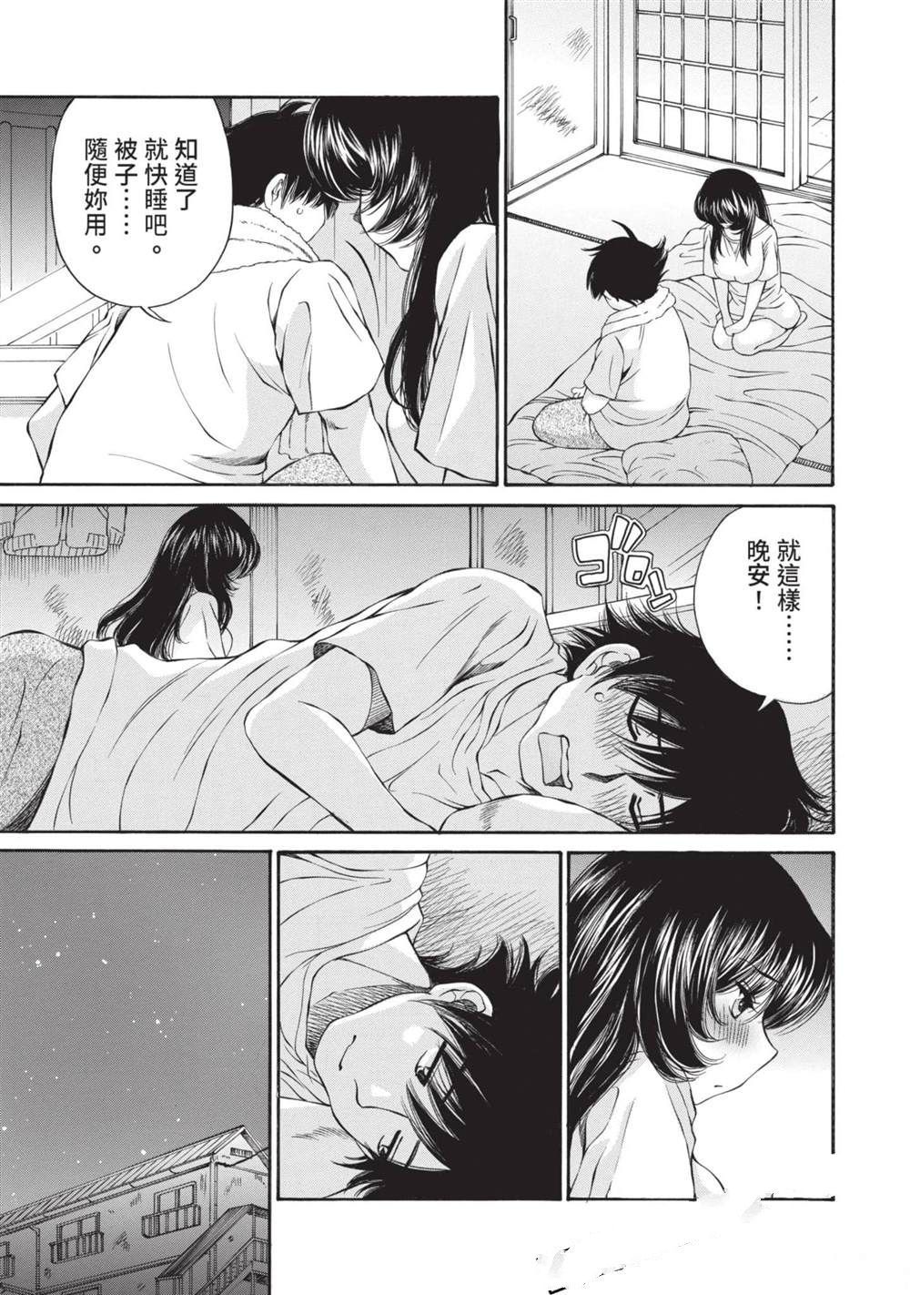 第1卷69