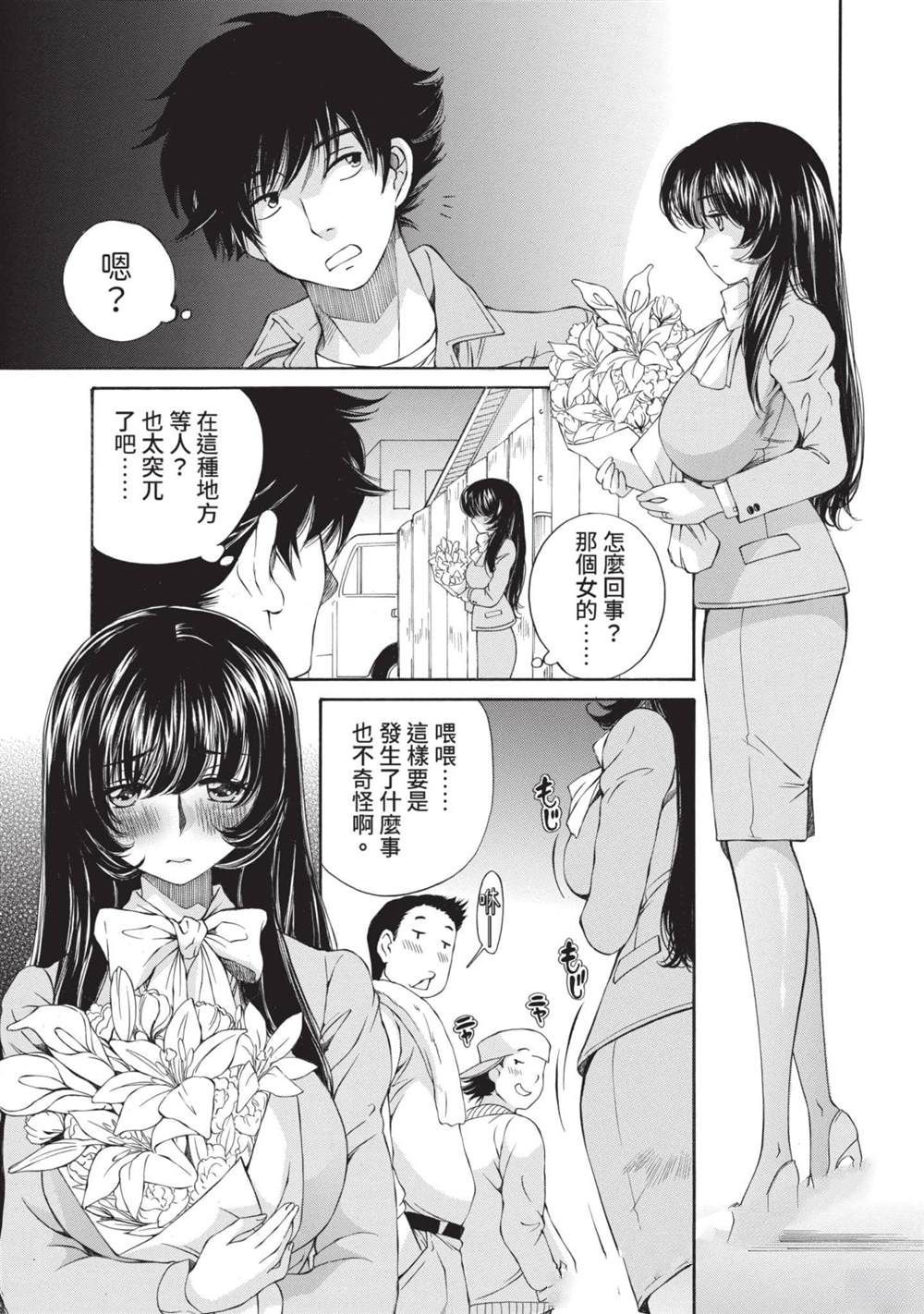 第1卷7
