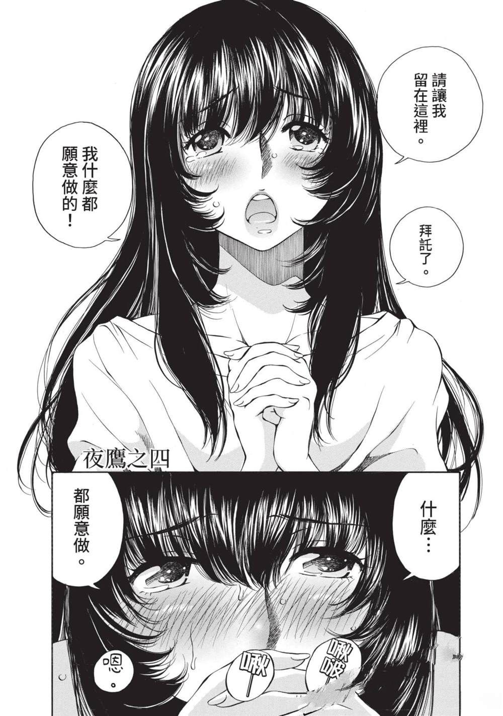 第1卷71