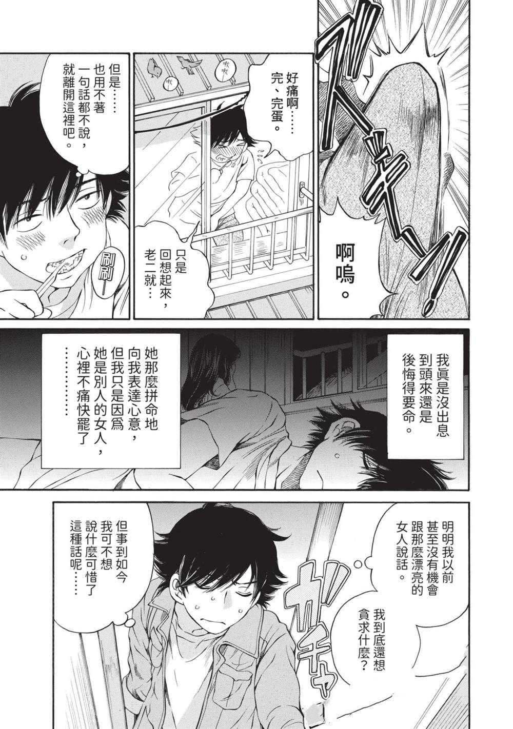 第1卷73