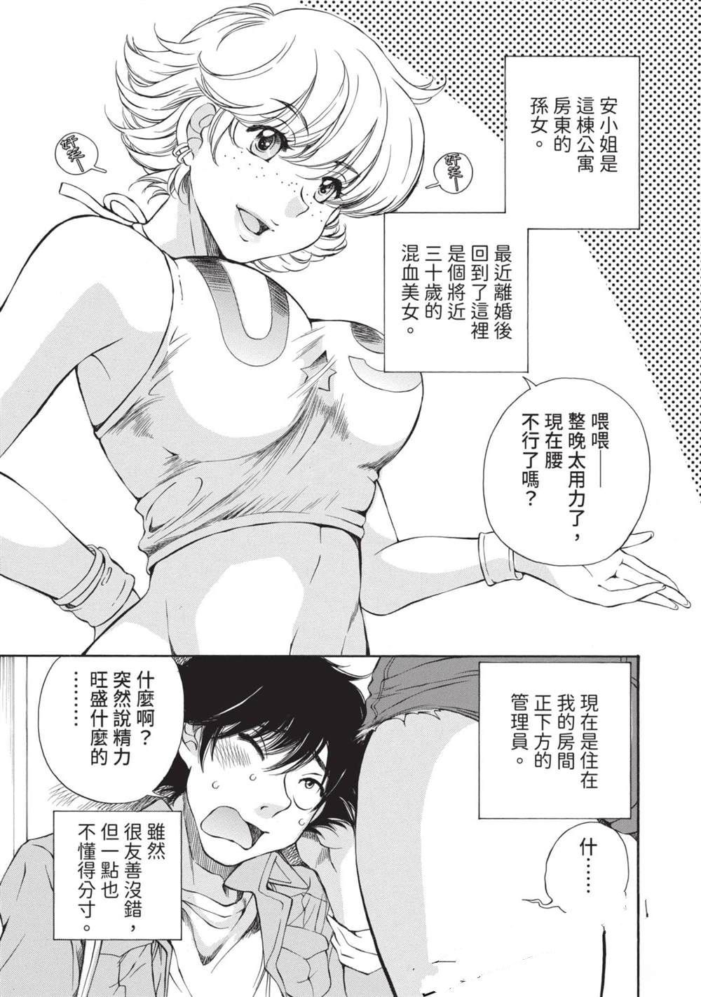 第1卷75