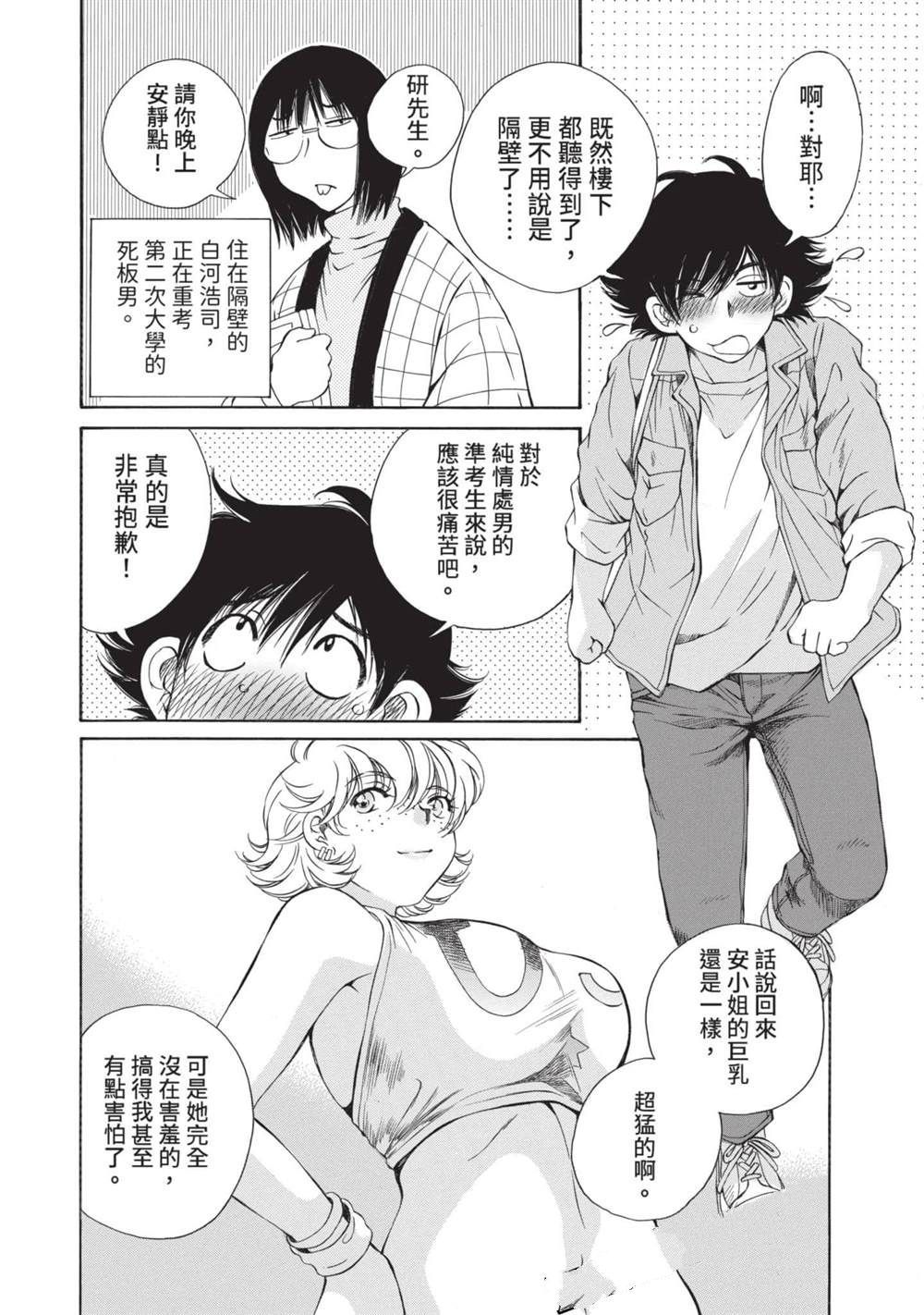第1卷78