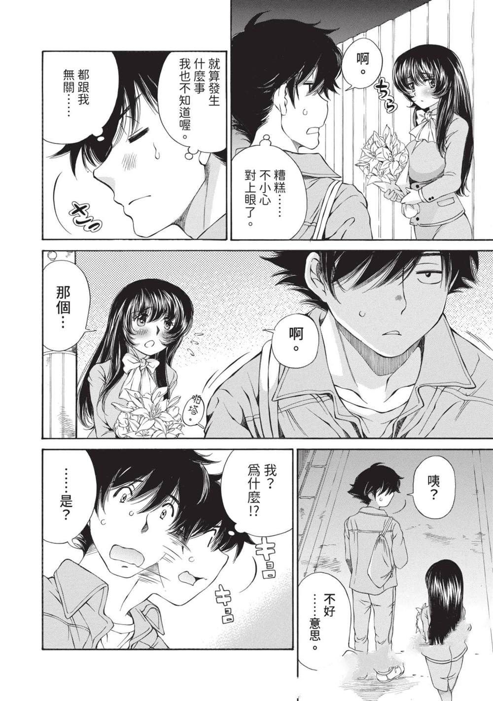 第1卷8