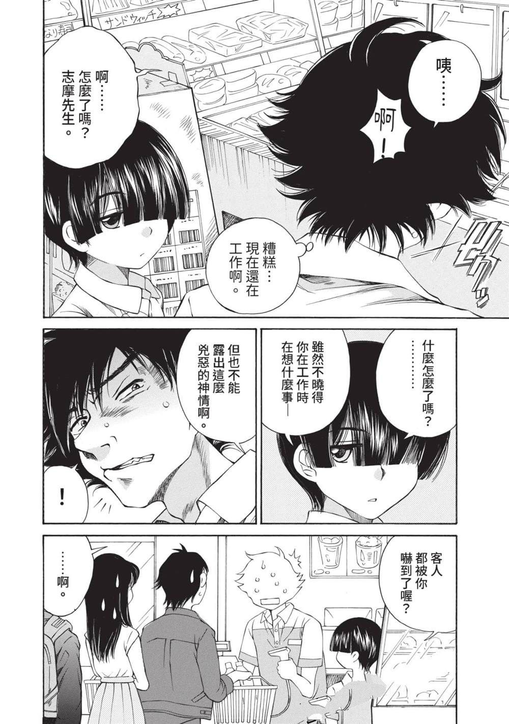 第1卷82