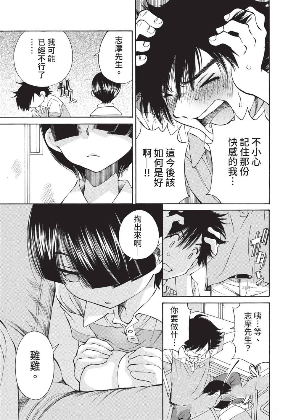 第1卷85