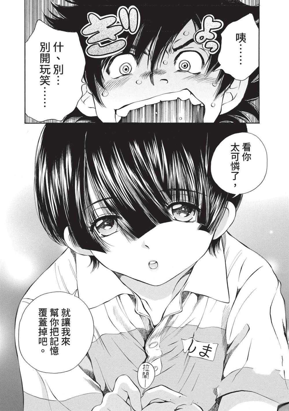 第1卷86