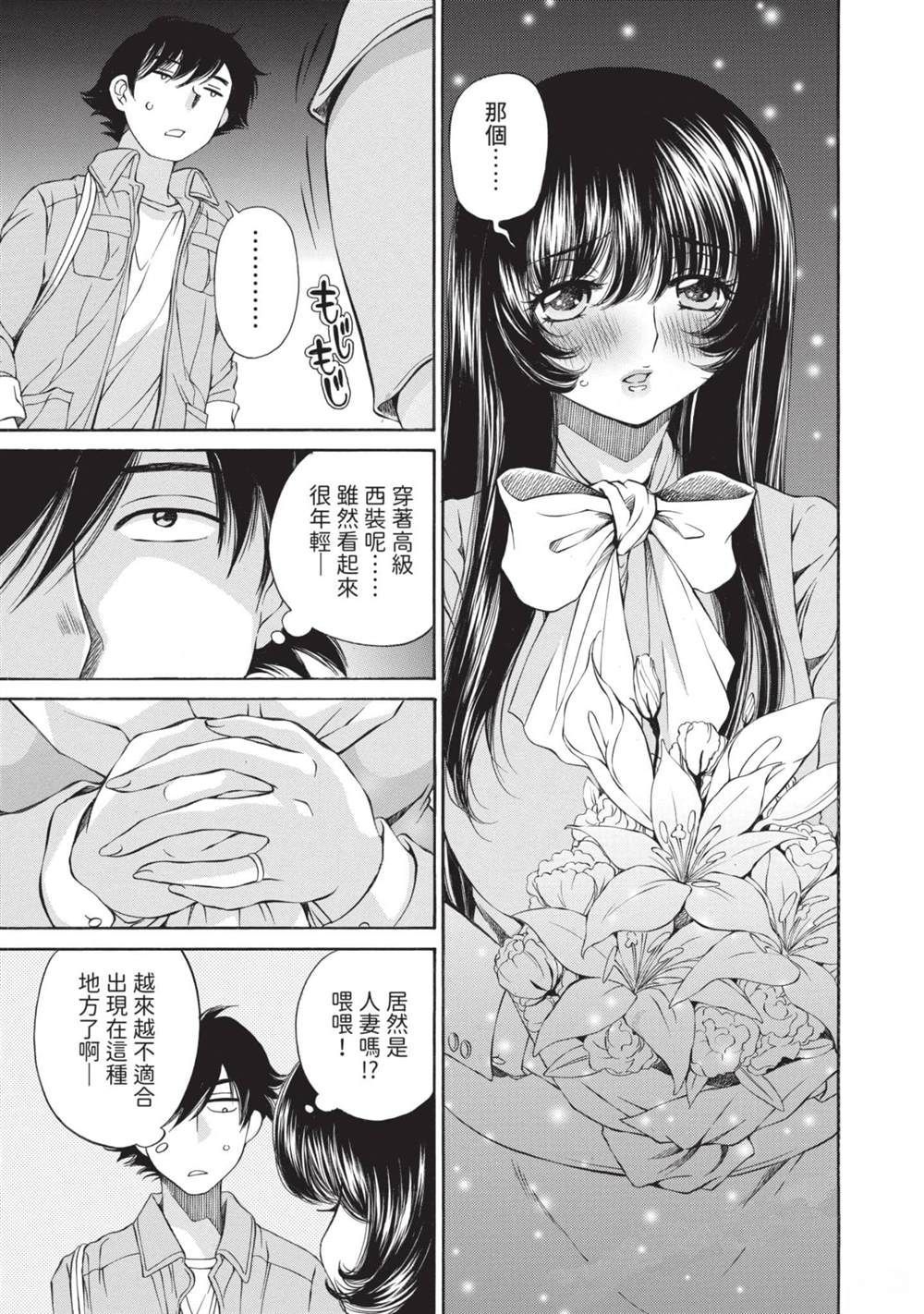 第1卷9