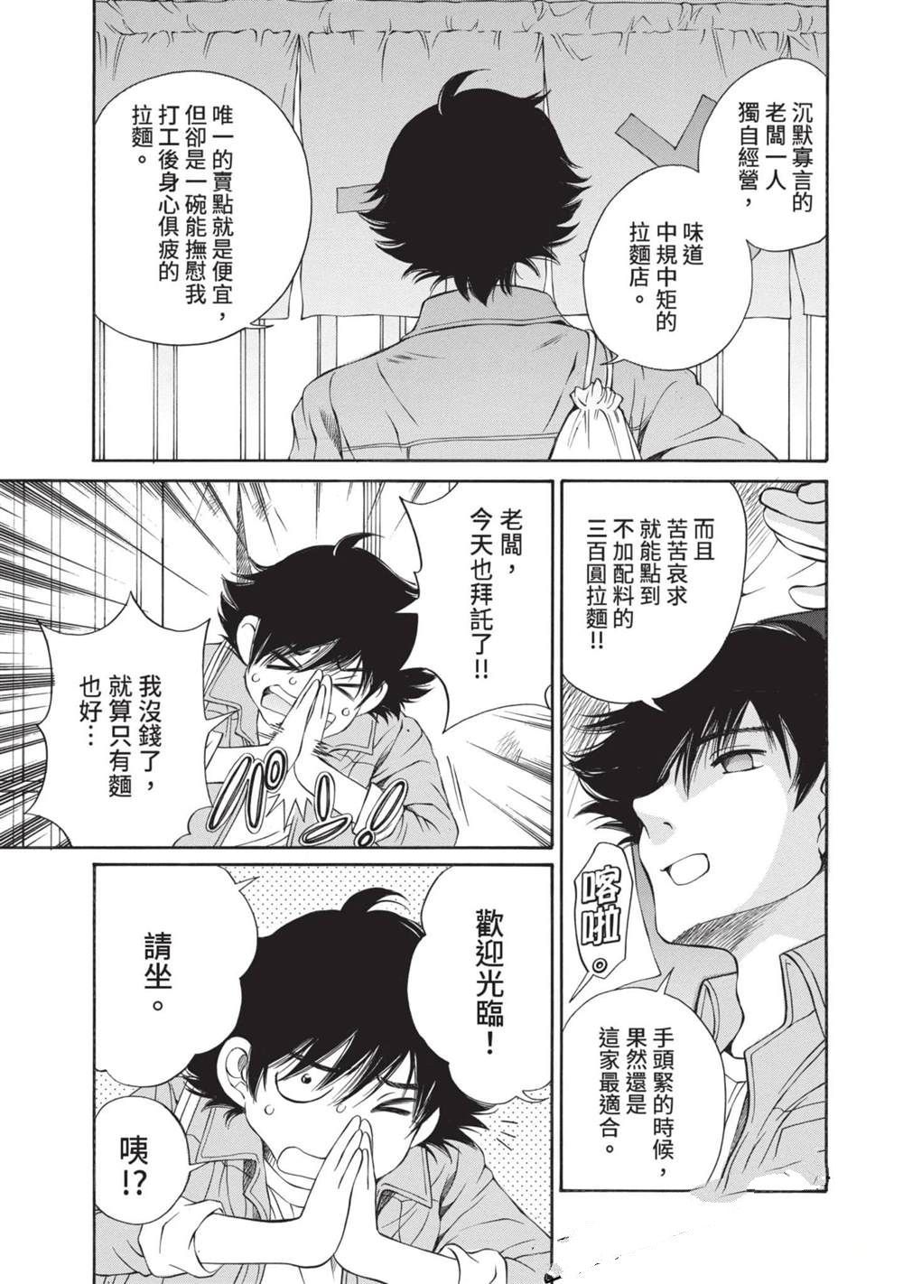 第1卷91