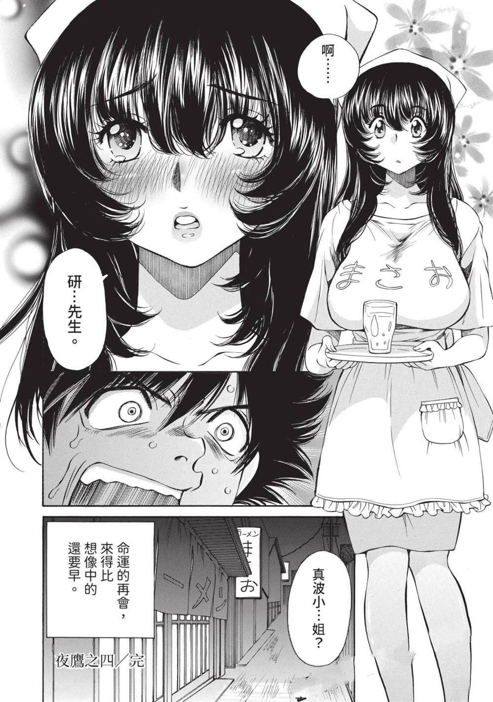 第1卷92
