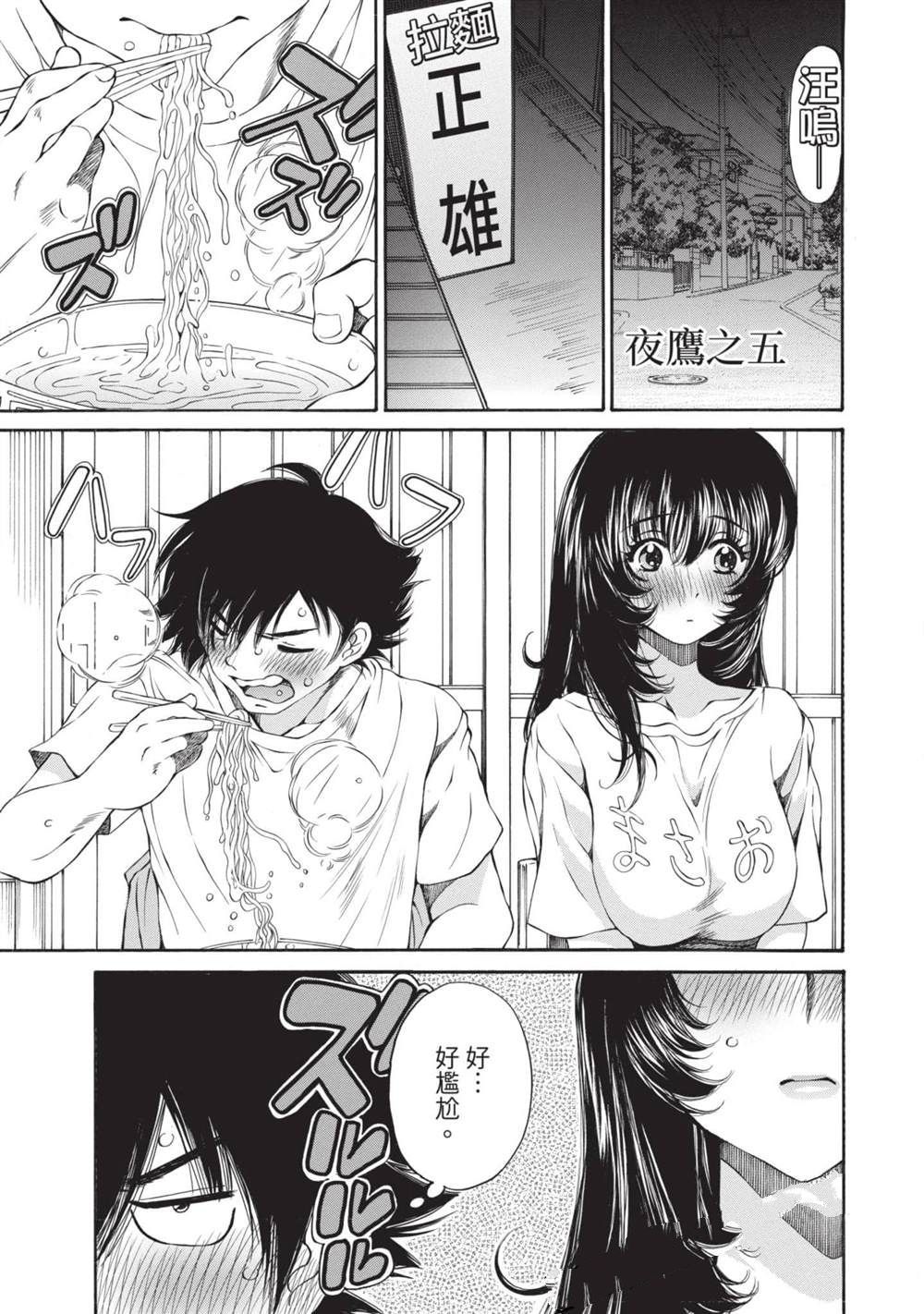 第1卷93