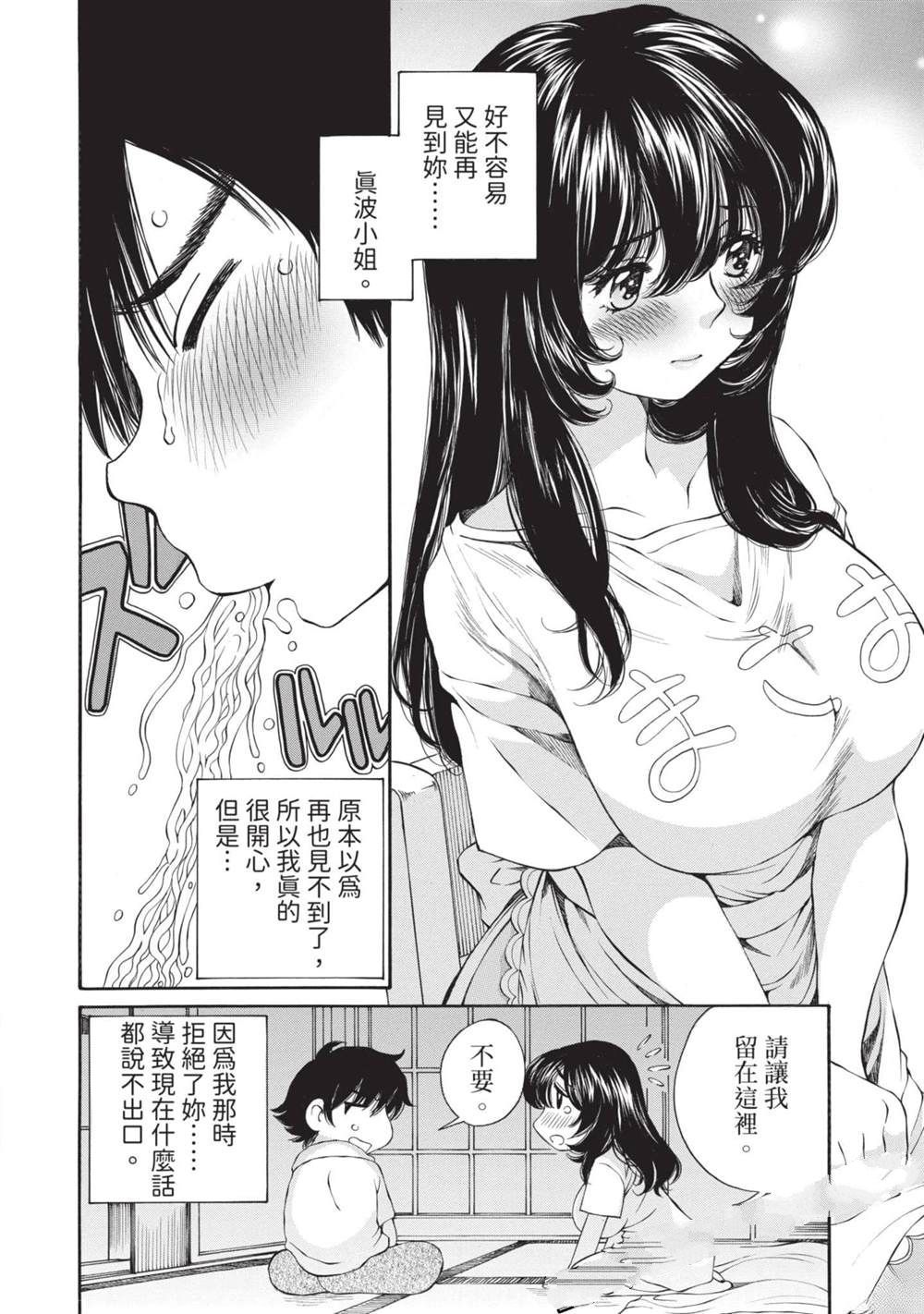 第1卷94