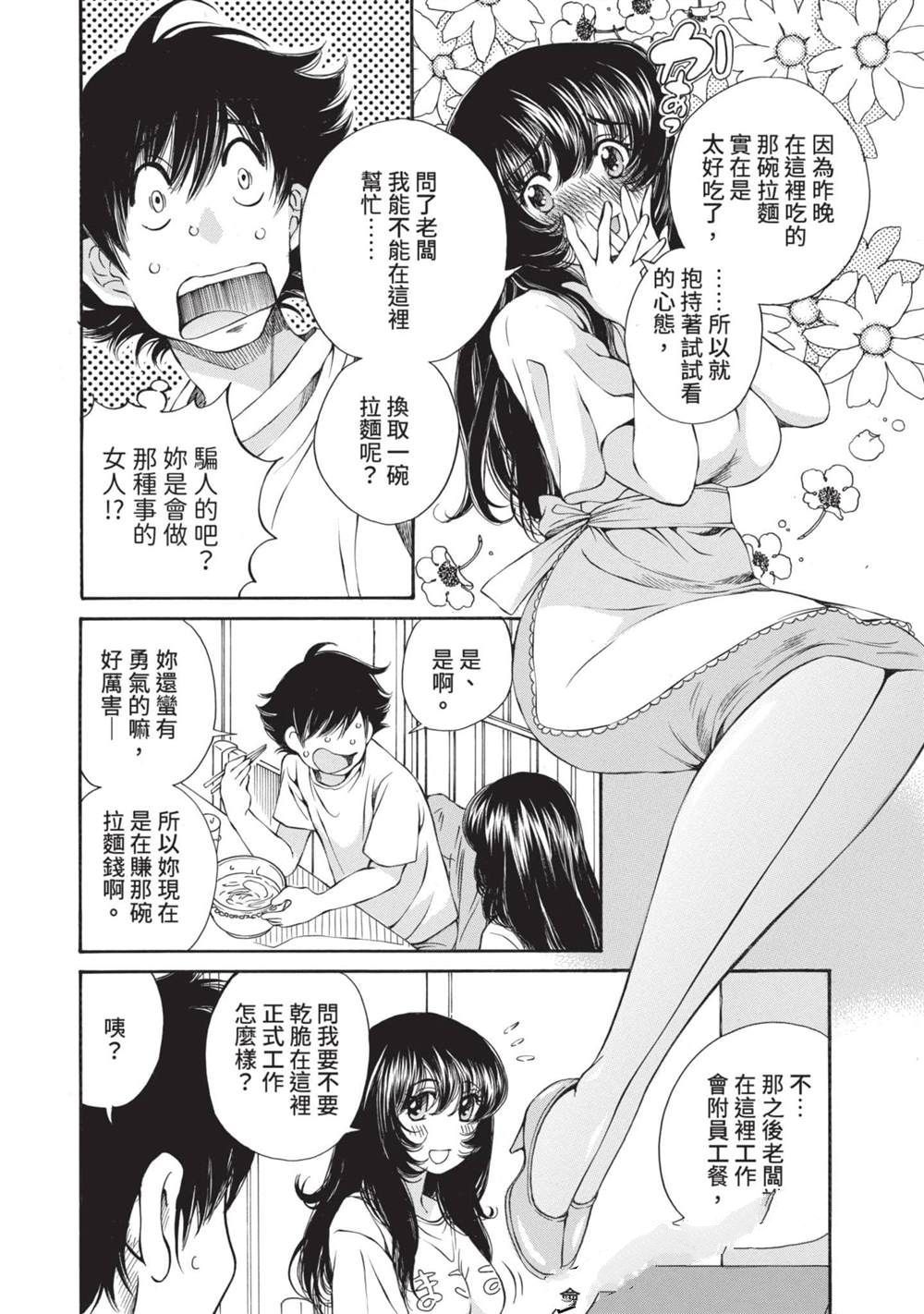第1卷96
