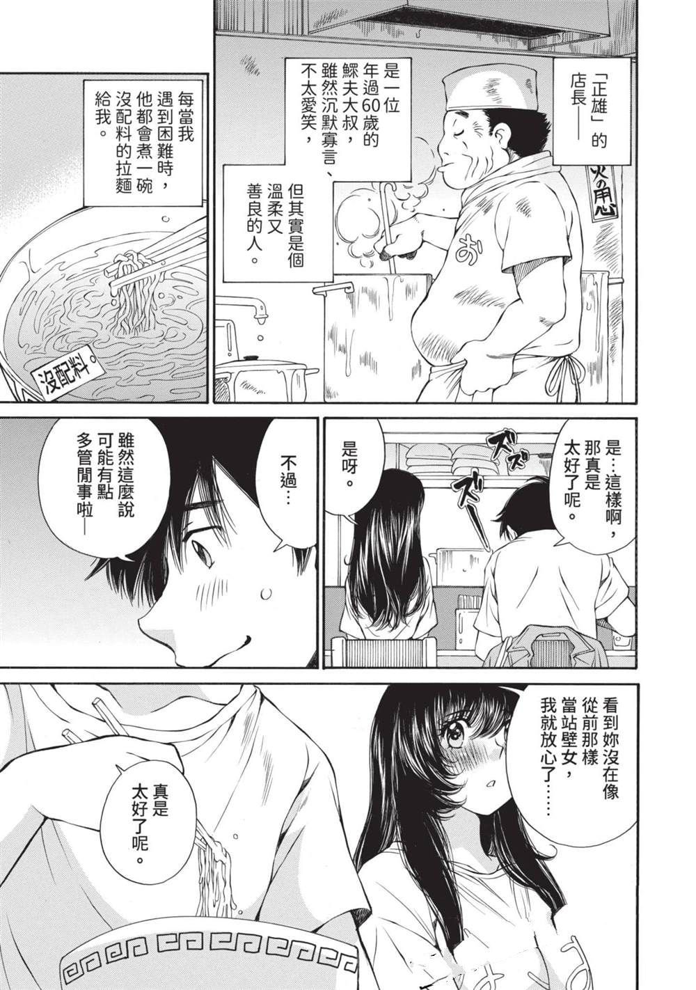 第1卷97