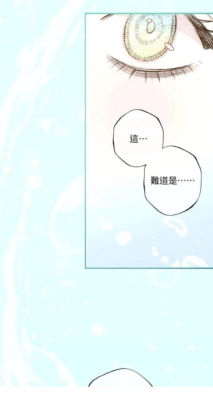 第1话106