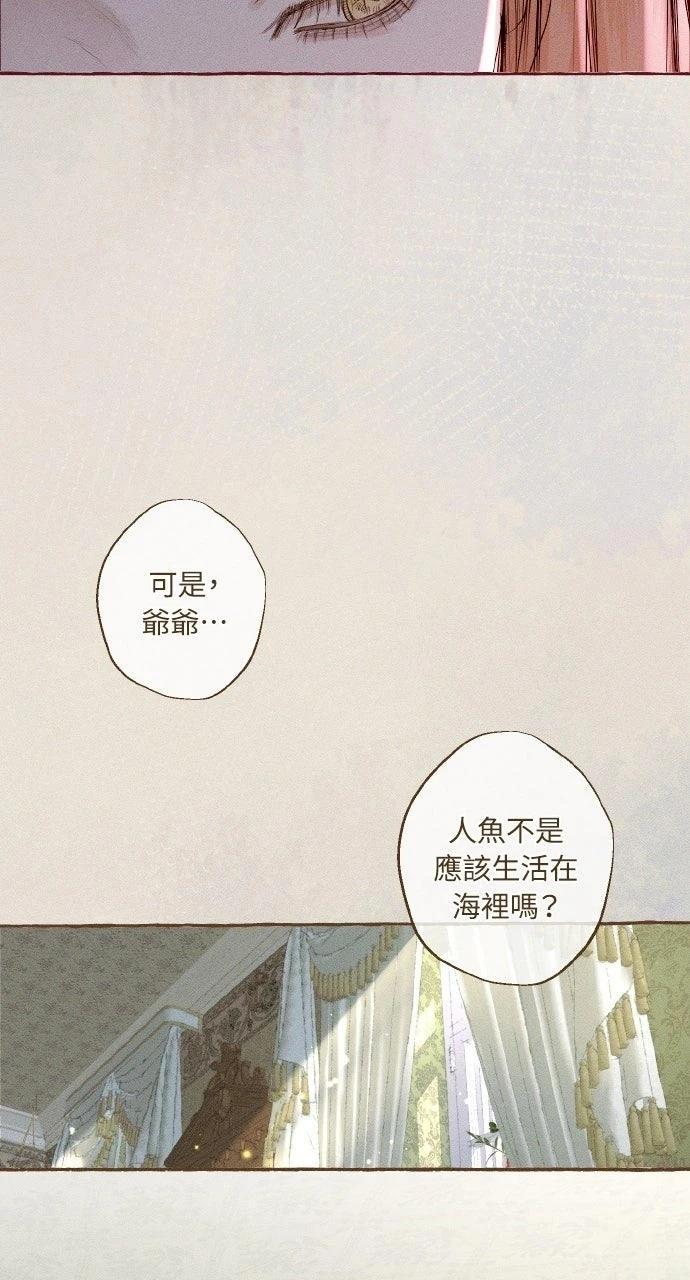 第1话12