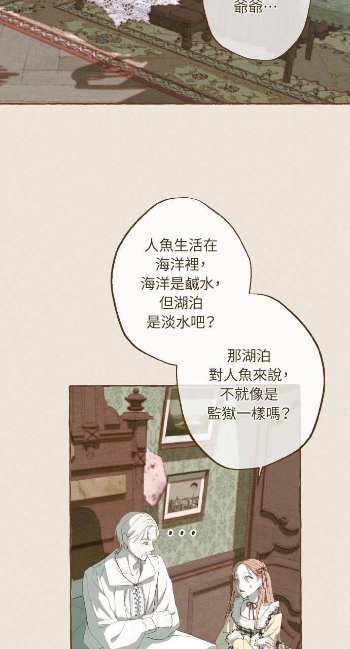 第1话14