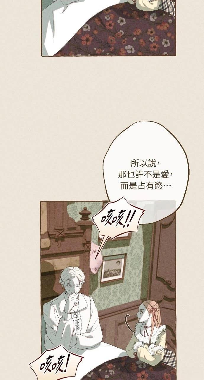 第1话15