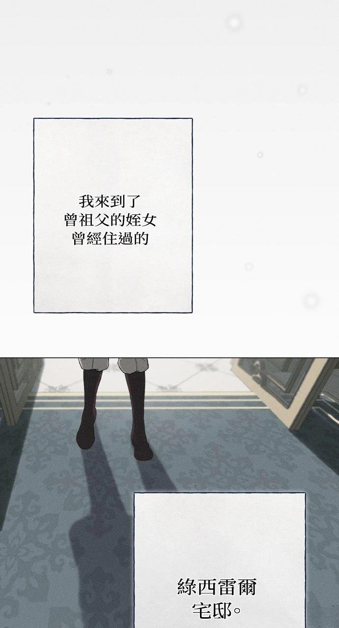 第1话26