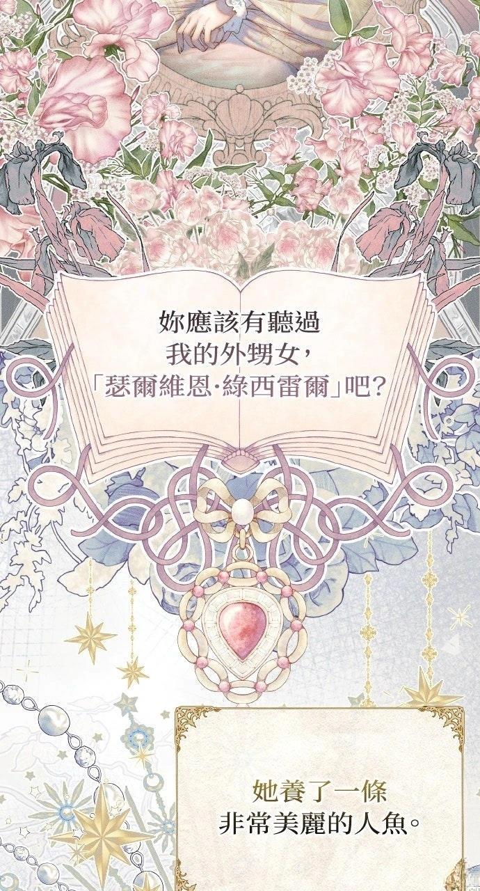 第1话3