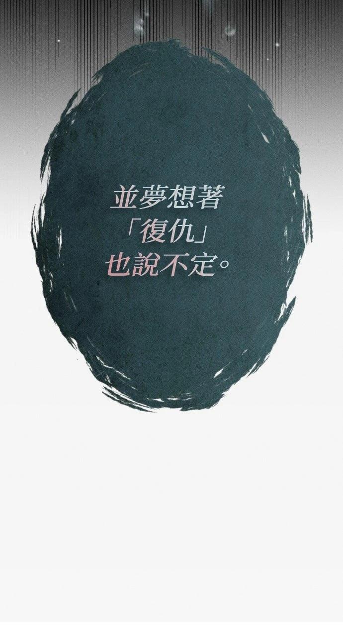 第1话48