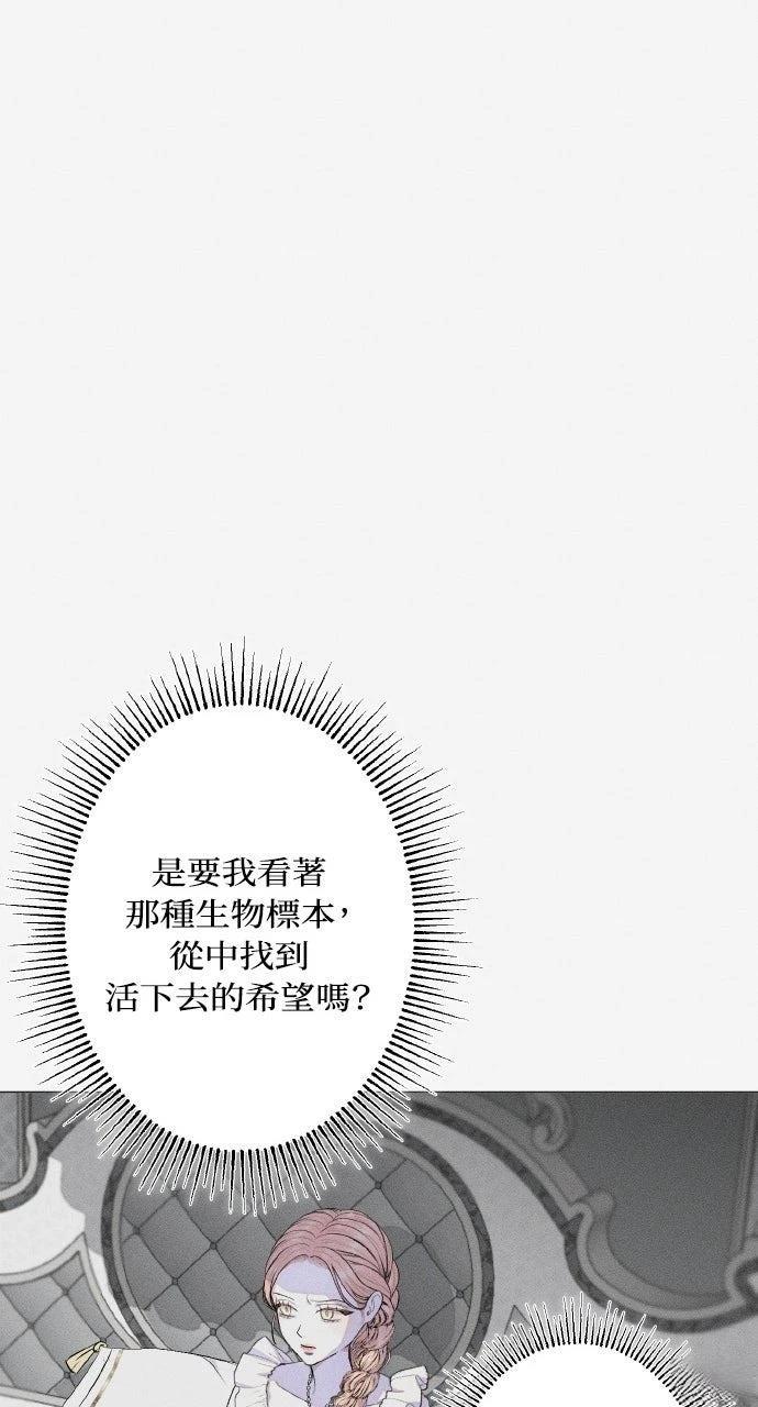第1话57