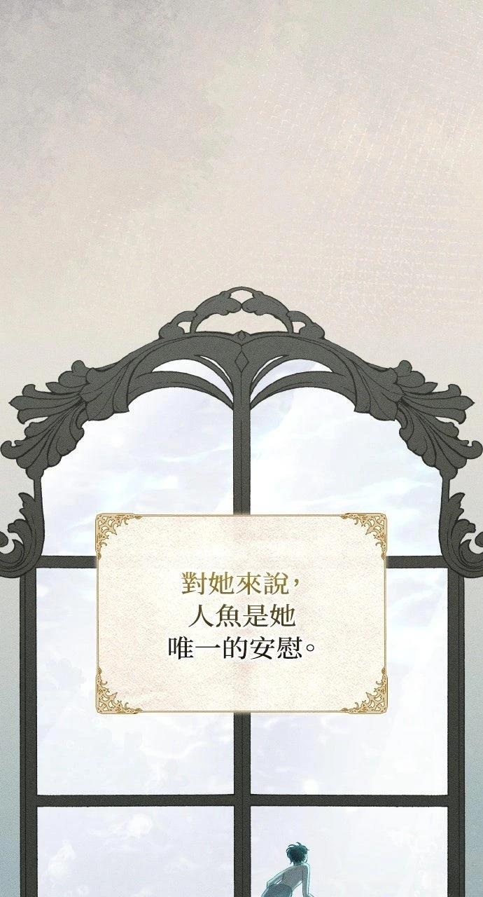 第1话6