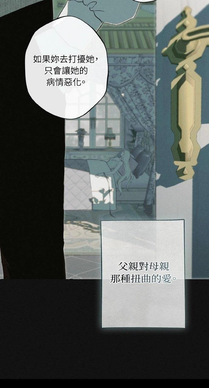 第1话70