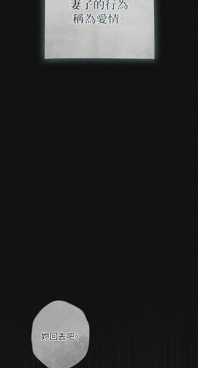 第1话72