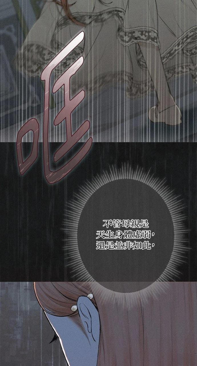 第1话74