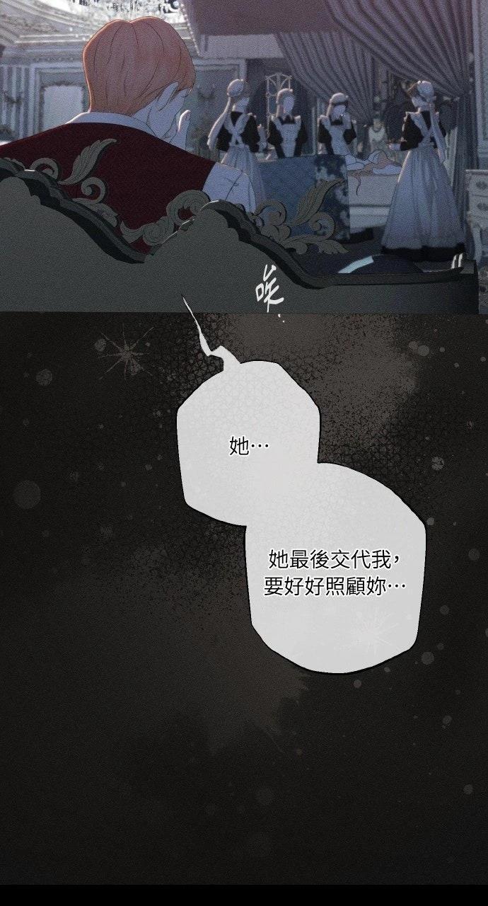 第1话81