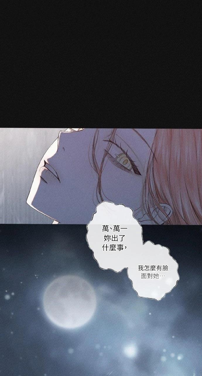 第1话82