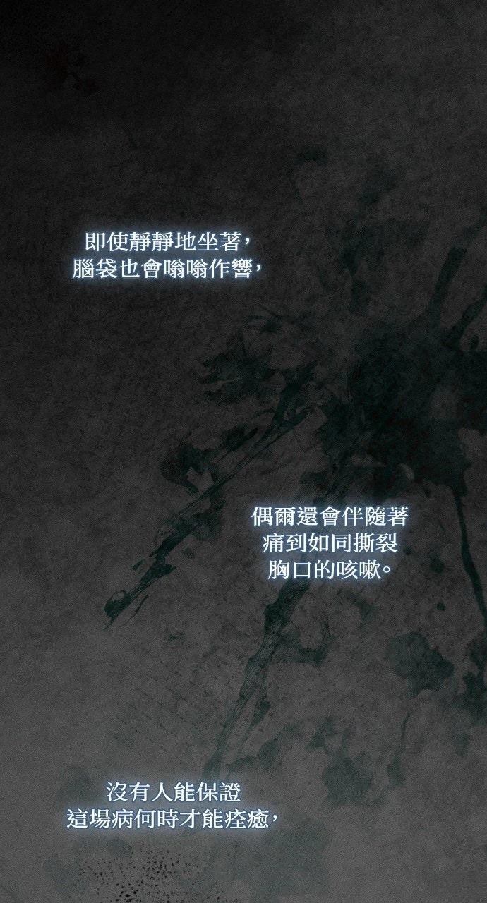 第1话86