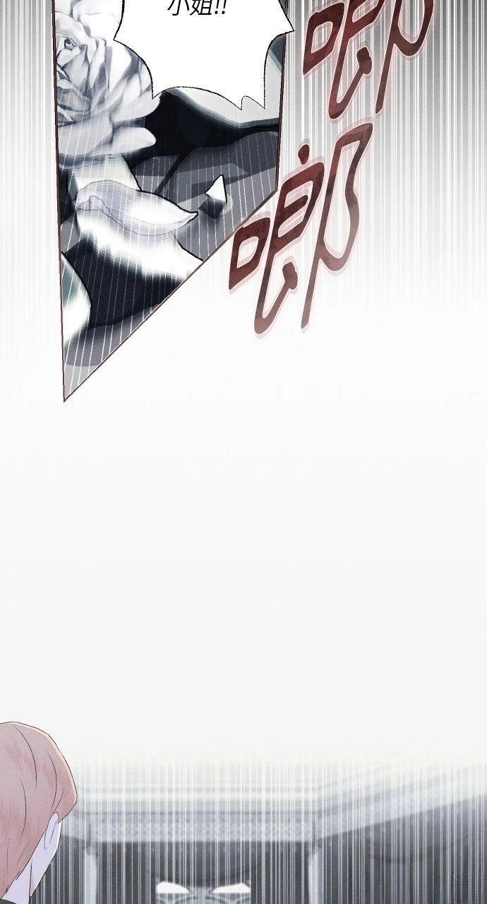 第1话88