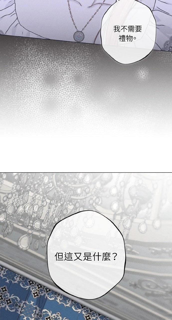 第1话91
