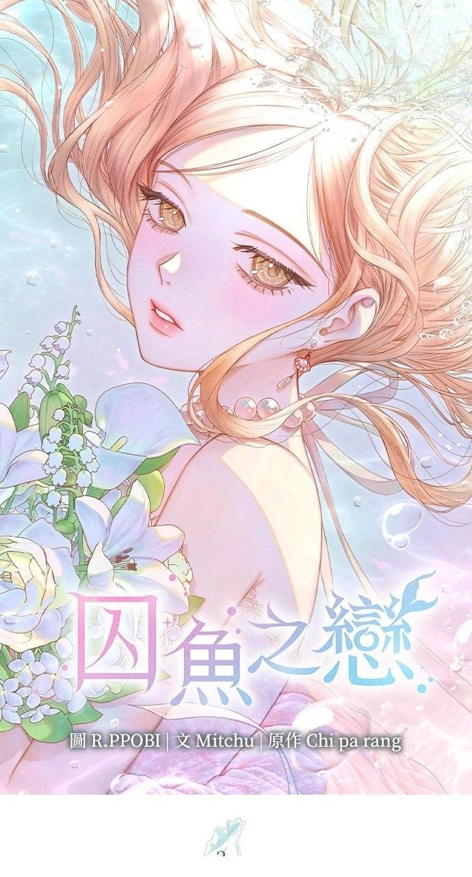 第2话14