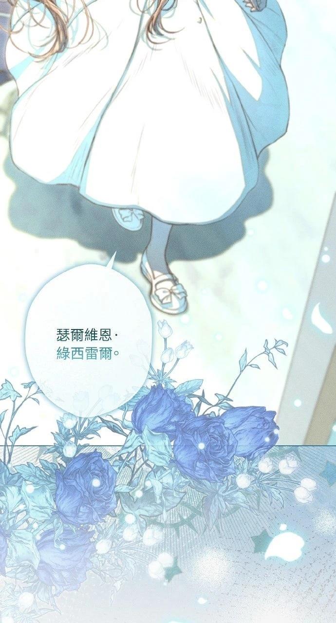 第2话18