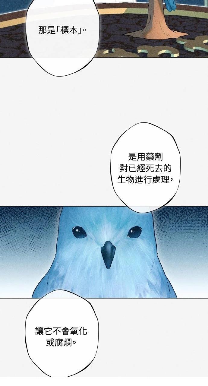 第2话27