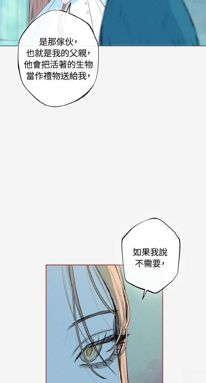 第2话29