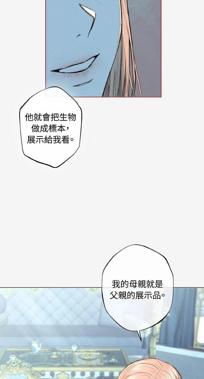 第2话30