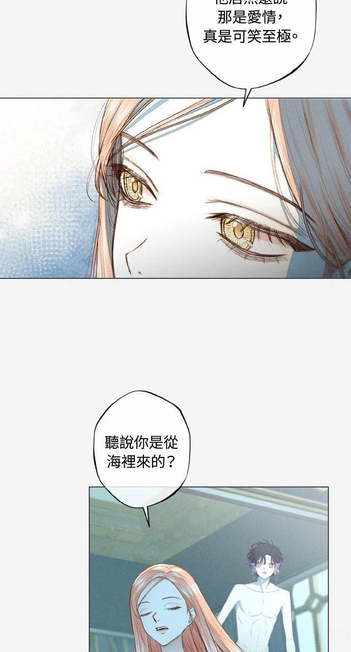 第2话32