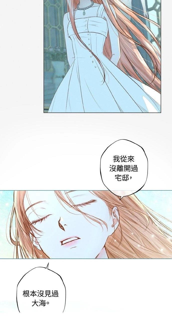 第2话33