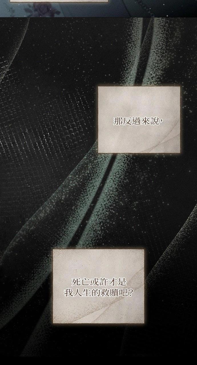 第2话4