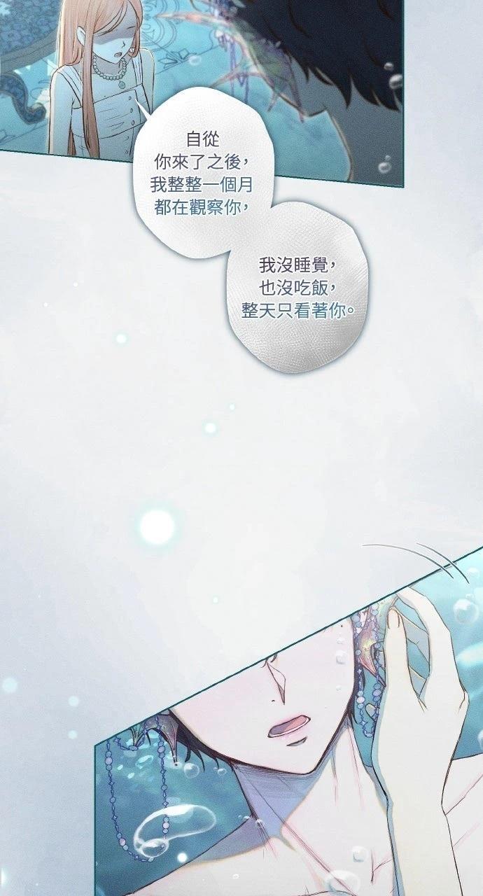 第2话42