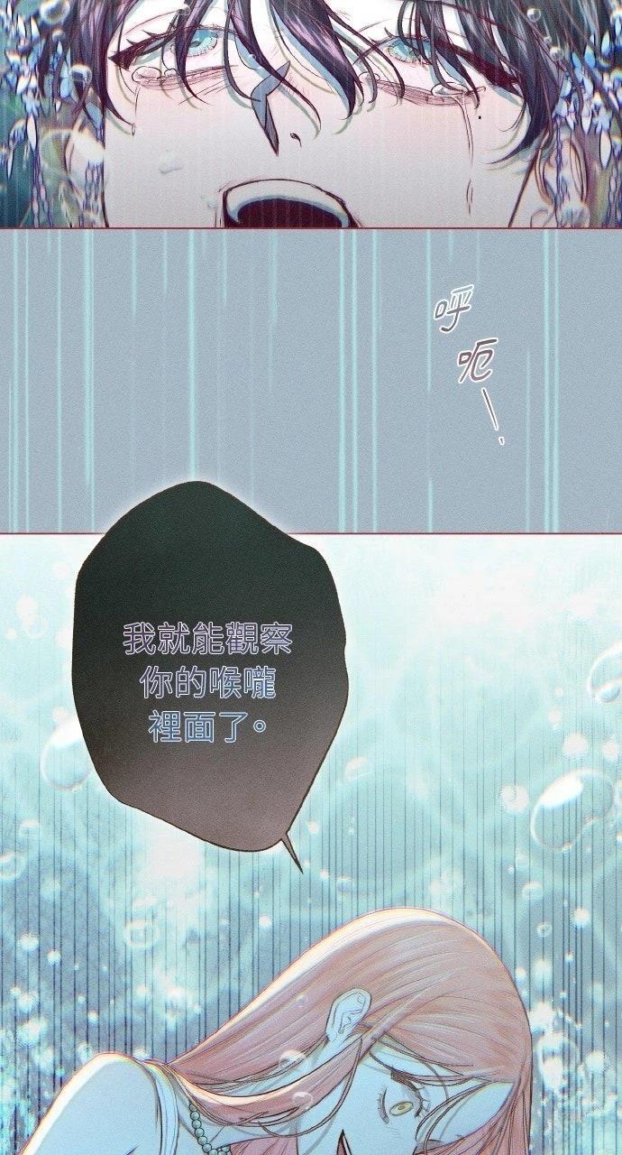 第2话46