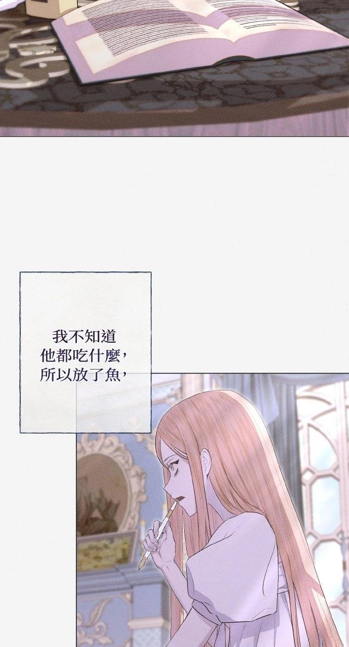 第2话54