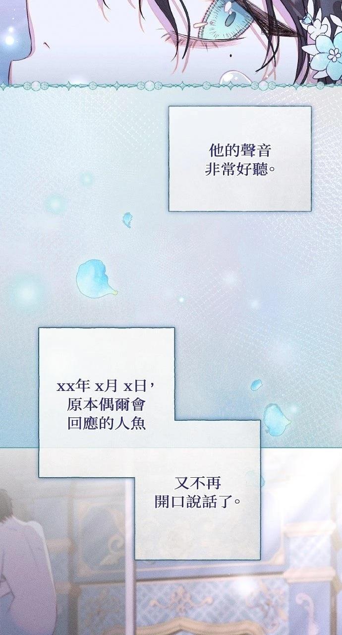 第2话57