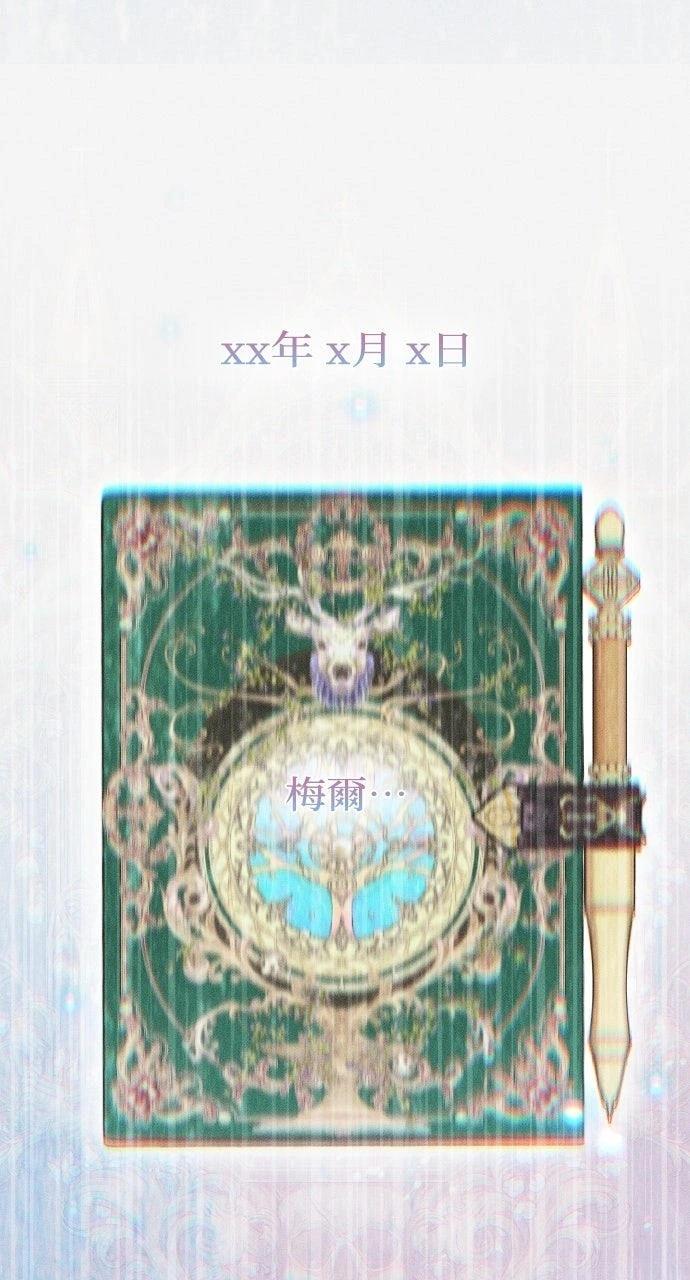 第2话61